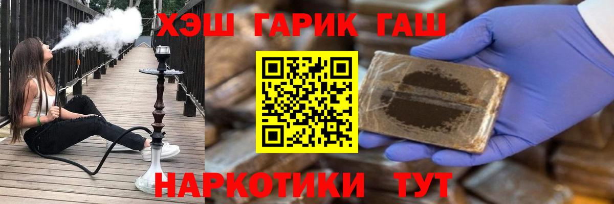 Анапа  ГАШ гашик  ГАШ Изолятор  ГАШ  Вход с VPN 