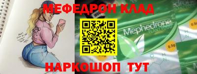 герыч Лесосибирск