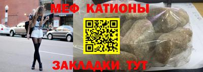 шишки Ливны