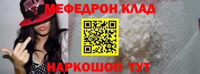 герыч Лесосибирск