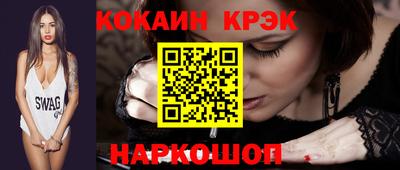 шишки Ливны