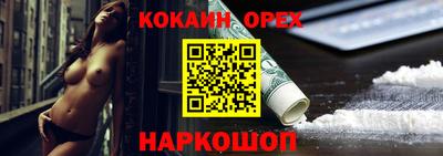 шишки Ливны