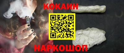 шишки Ливны