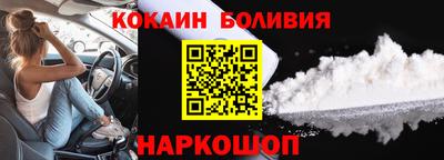 герыч Лесосибирск