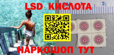 шишки Ливны