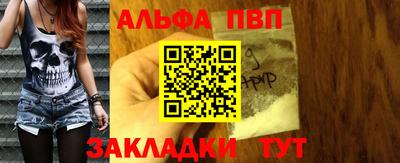 шишки Ливны