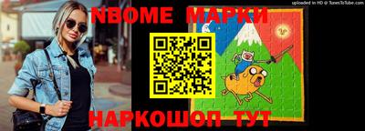 шишки Ливны