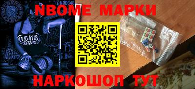 шишки Ливны