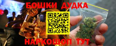 шишки Ливны