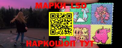 герыч Лесосибирск