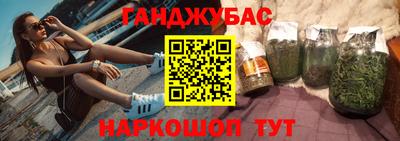 шишки Ливны