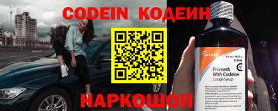 шишки Ливны