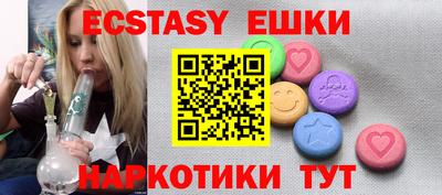 шишки Ливны