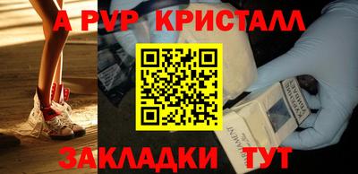 герыч Лесосибирск