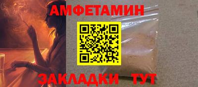 шишки Ливны
