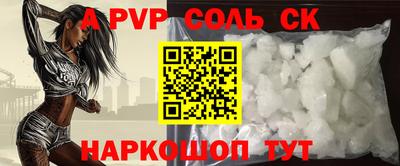 шишки Ливны