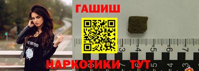 герыч Лесосибирск
