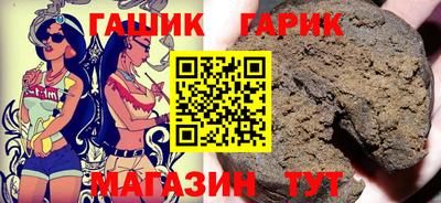 шишки Ливны