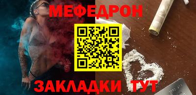 шишки Ливны