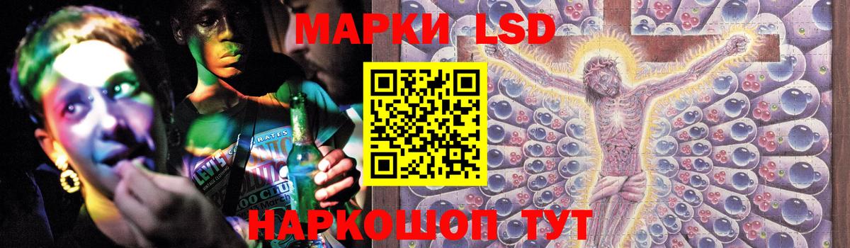 Лсд 25 экстази кислота  Вход с VPN  Анапа  Лсд 25 экстази кислота 
