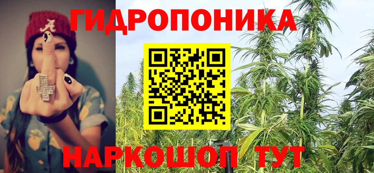 МАРИХУАНА LSD WEED  Вход с VPN  Конопля OG Kush  Анапа  Бошки Шишки гибрид  Шишки марихуана ГИДРОПОН 